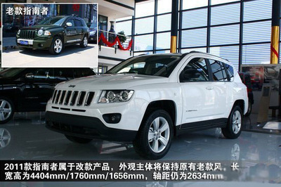 【圖】4款智能四驅(qū)SUV車型推薦 突出城市特性_車天下汽車網(wǎng)