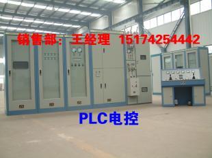 供應(yīng)供應(yīng)PLC電控及配件價格_供應(yīng)供應(yīng)PLC電控及配件廠家_世界工廠網(wǎng)產(chǎn)品信息庫