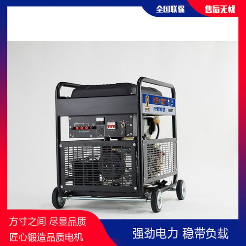 沈陽5千瓦柴油發電機圖片