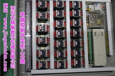 【大功率電腦控制柜 交流接觸器電控箱 無線控制開關柜 局域網(wǎng)控制】價格,廠家,圖片,其他工控系統(tǒng)及裝備,深圳精敏數(shù)字機器-